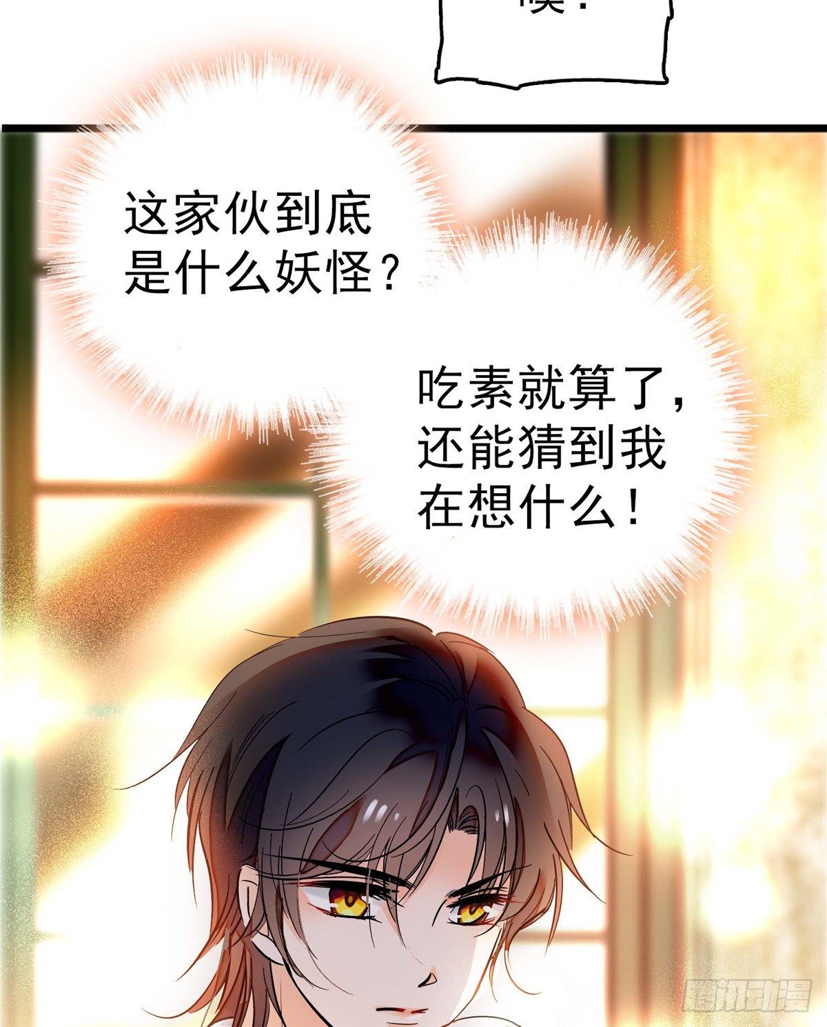 003 我要搞死你11