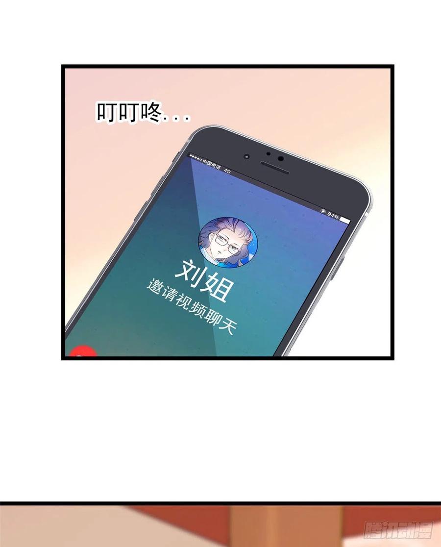 077 我……好难受……39
