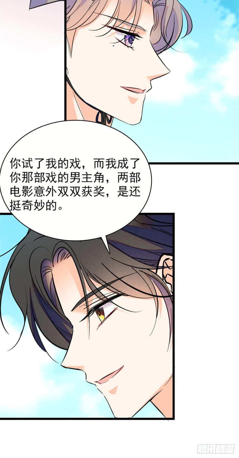 102 蔺洲VS裴绡谕，第二轮21