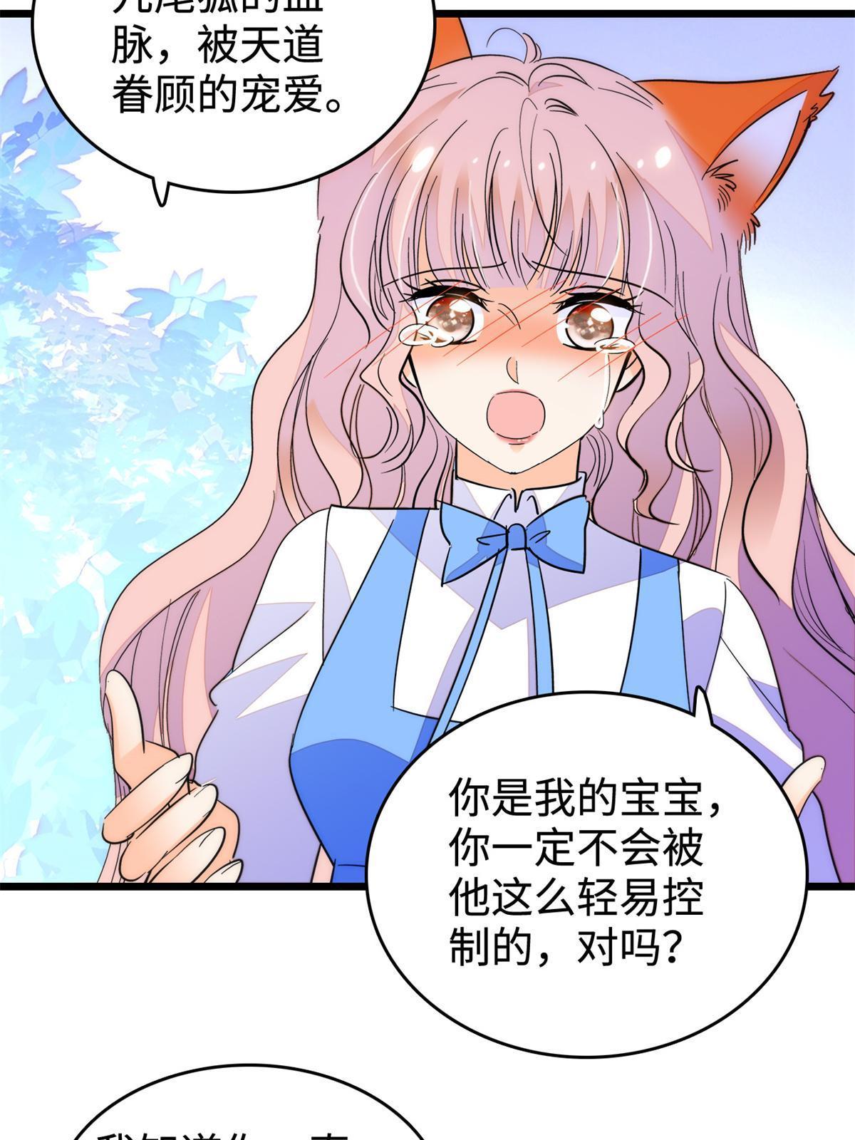 247 我来做你的容器！36