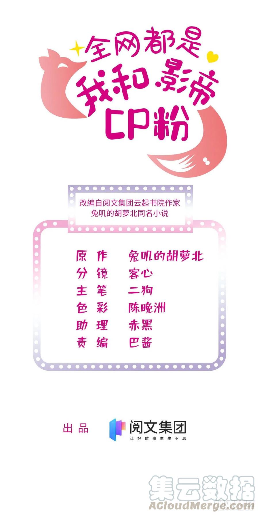 132 碰到你就不能自控0