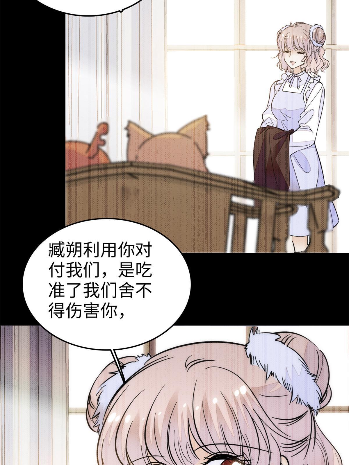 257 这个爸爸也不是太坏52
