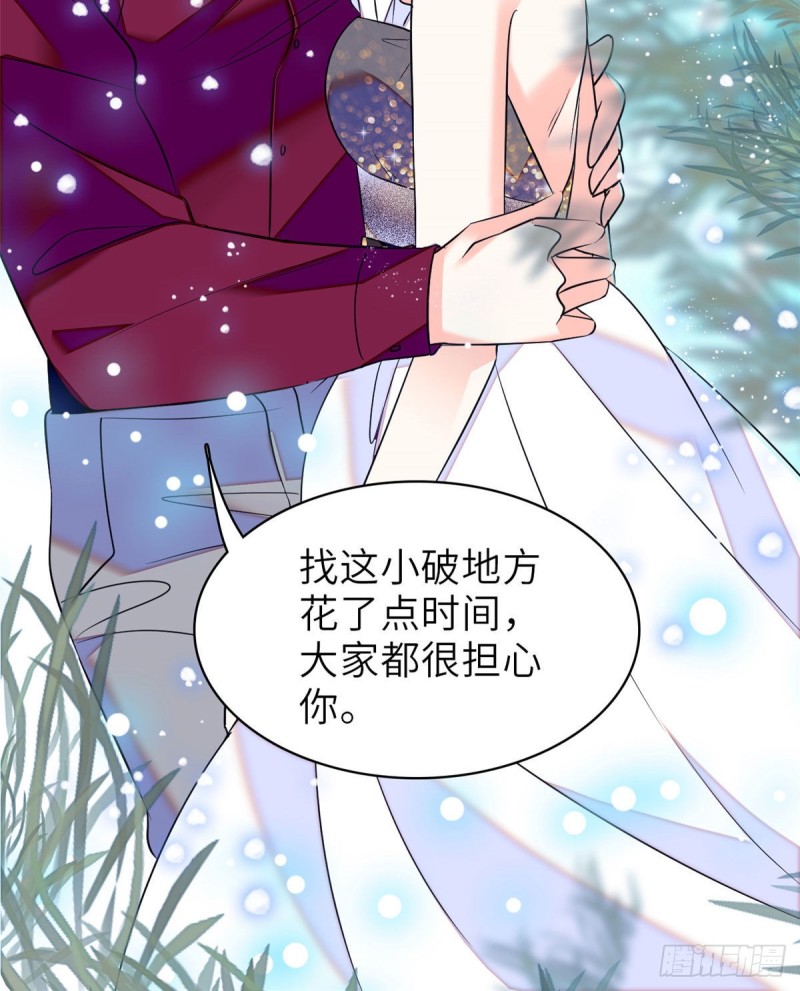 057 都是前任，不配纠缠8