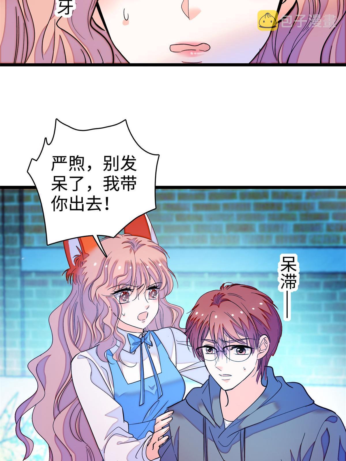 246 宝宝，你一定要撑住！8