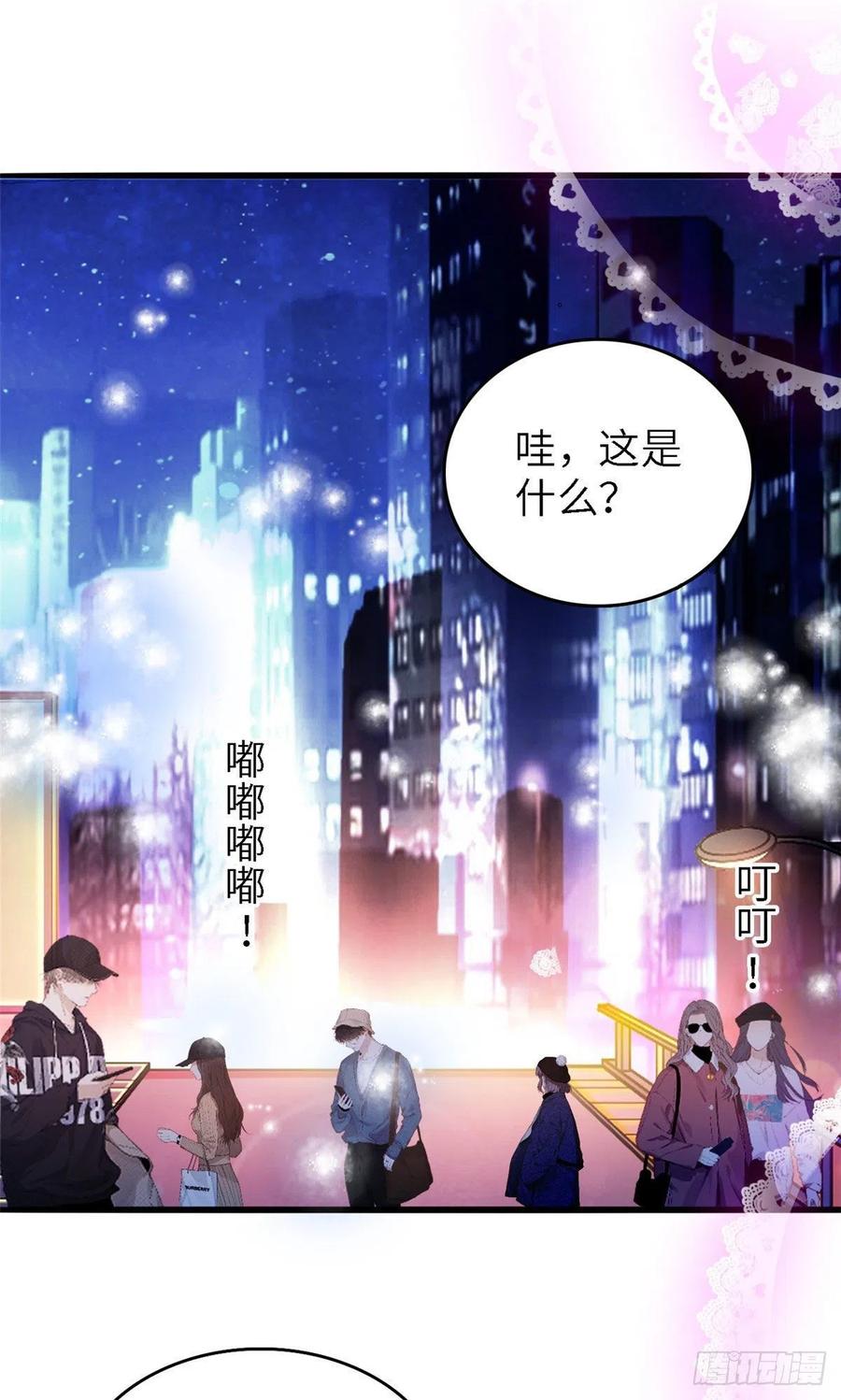 177 我就喜欢满目疮痍的你1