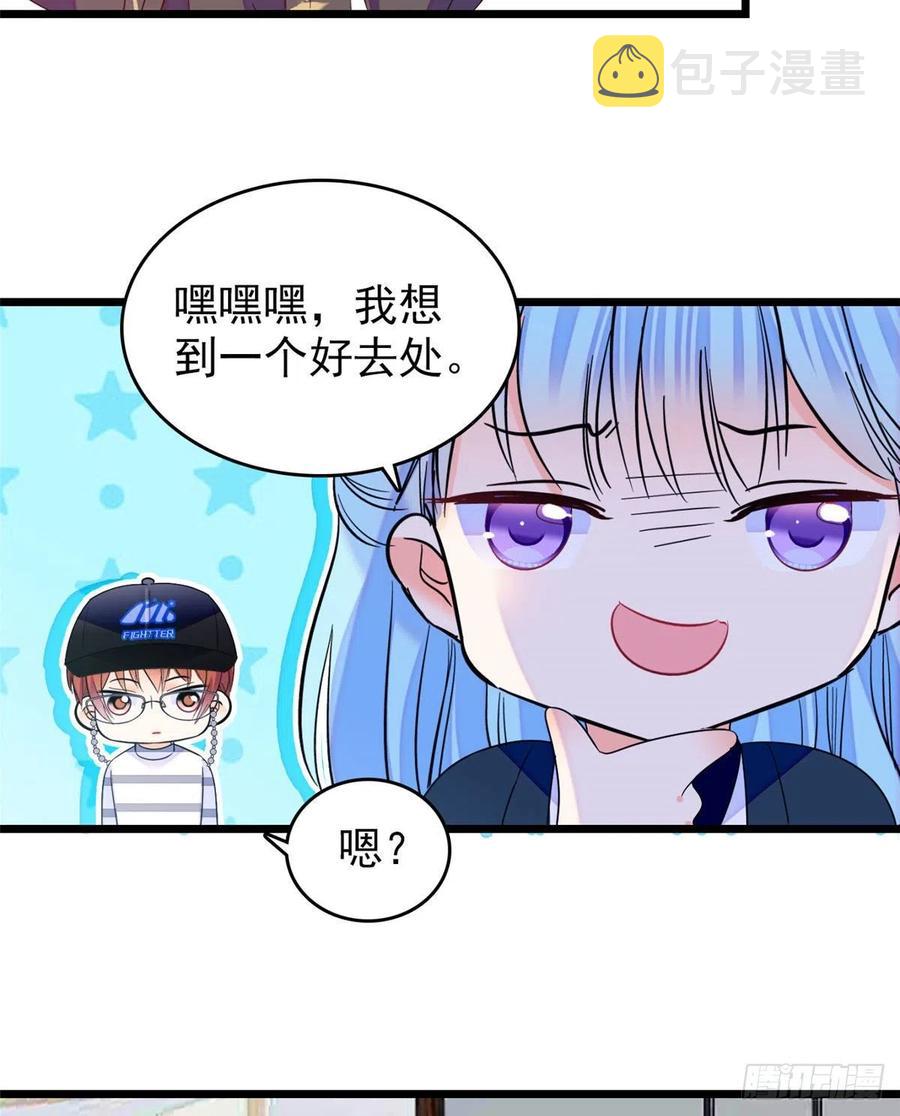 150 小野猫秒变野男人？43