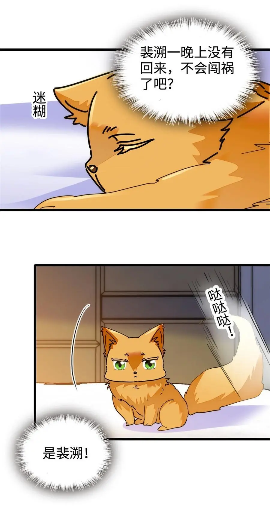 268 你竟然用药！33