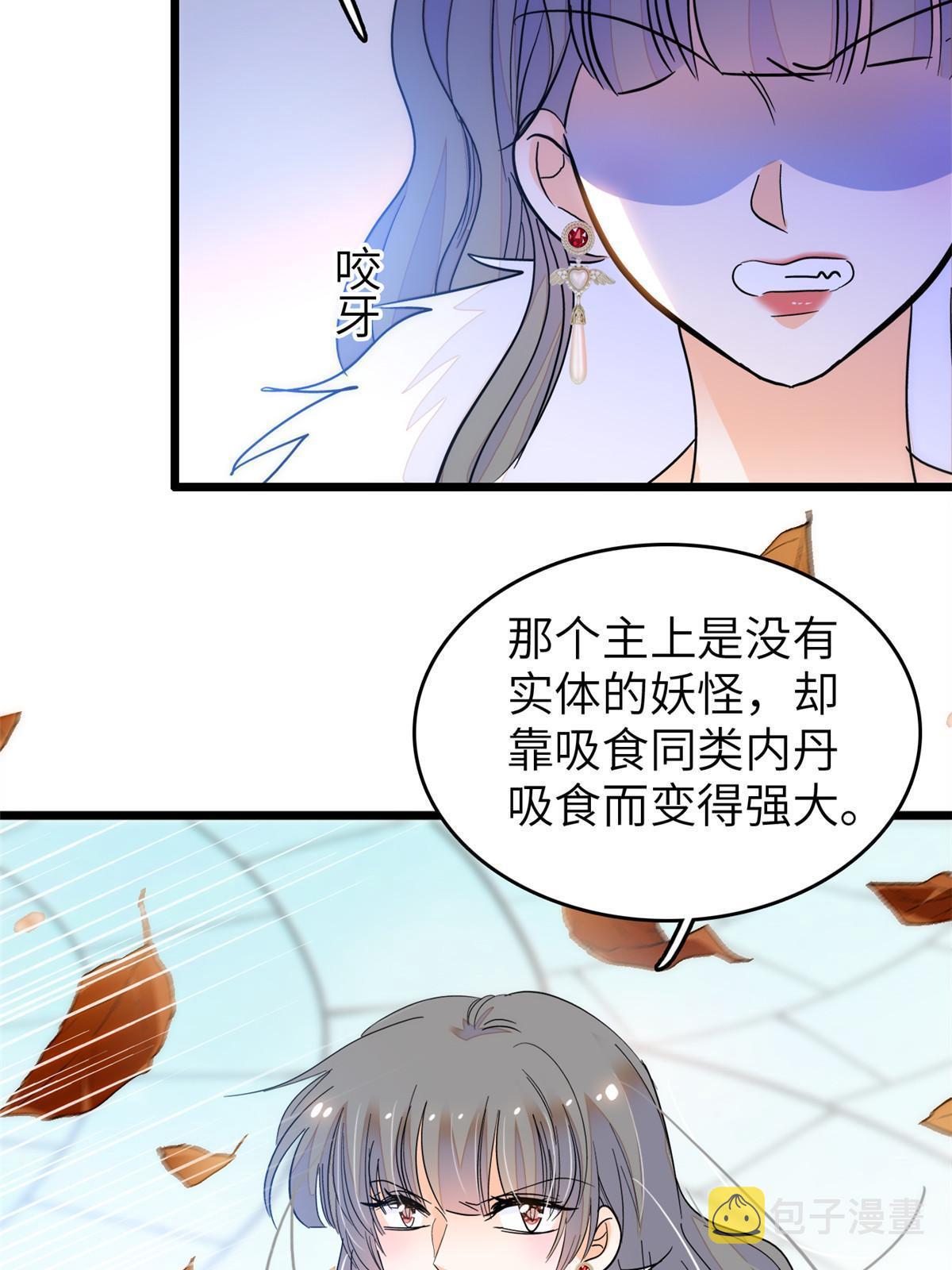 224先取悦我，就放过你35