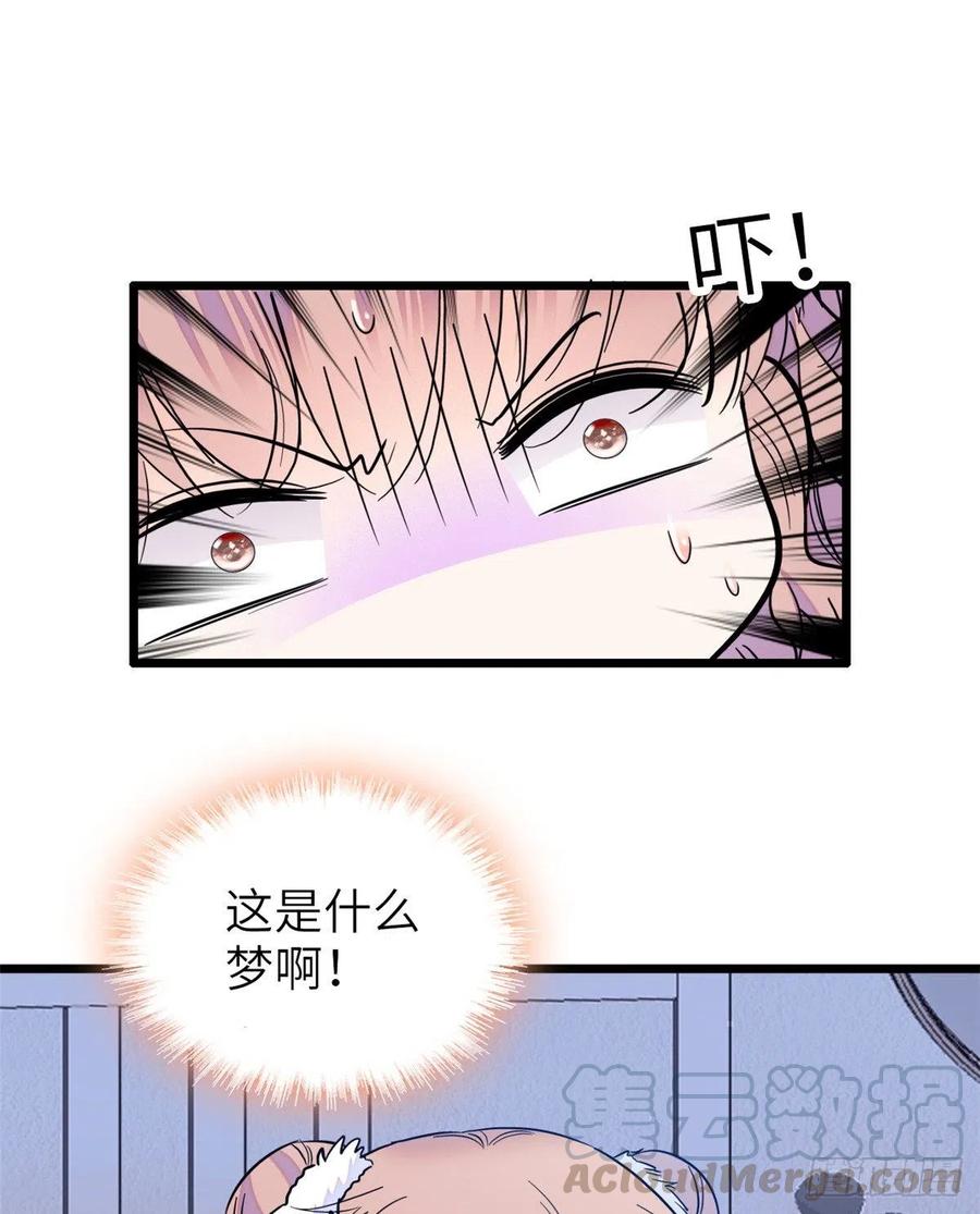 080 哥哥来了，快跑！8