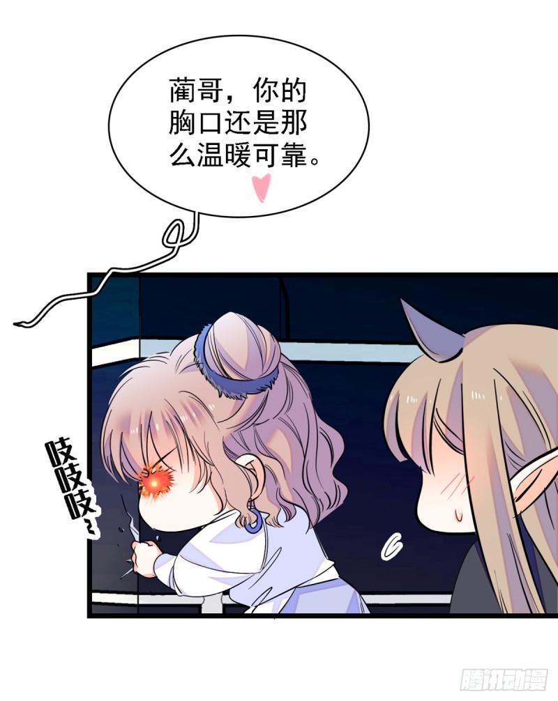 067 特聘女仆登场！35