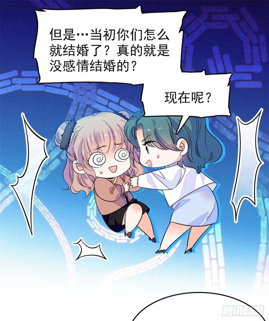 077 我……好难受……13