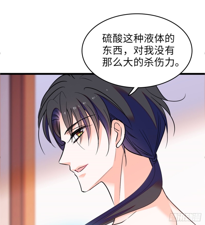 072 你变成金色了呀！37