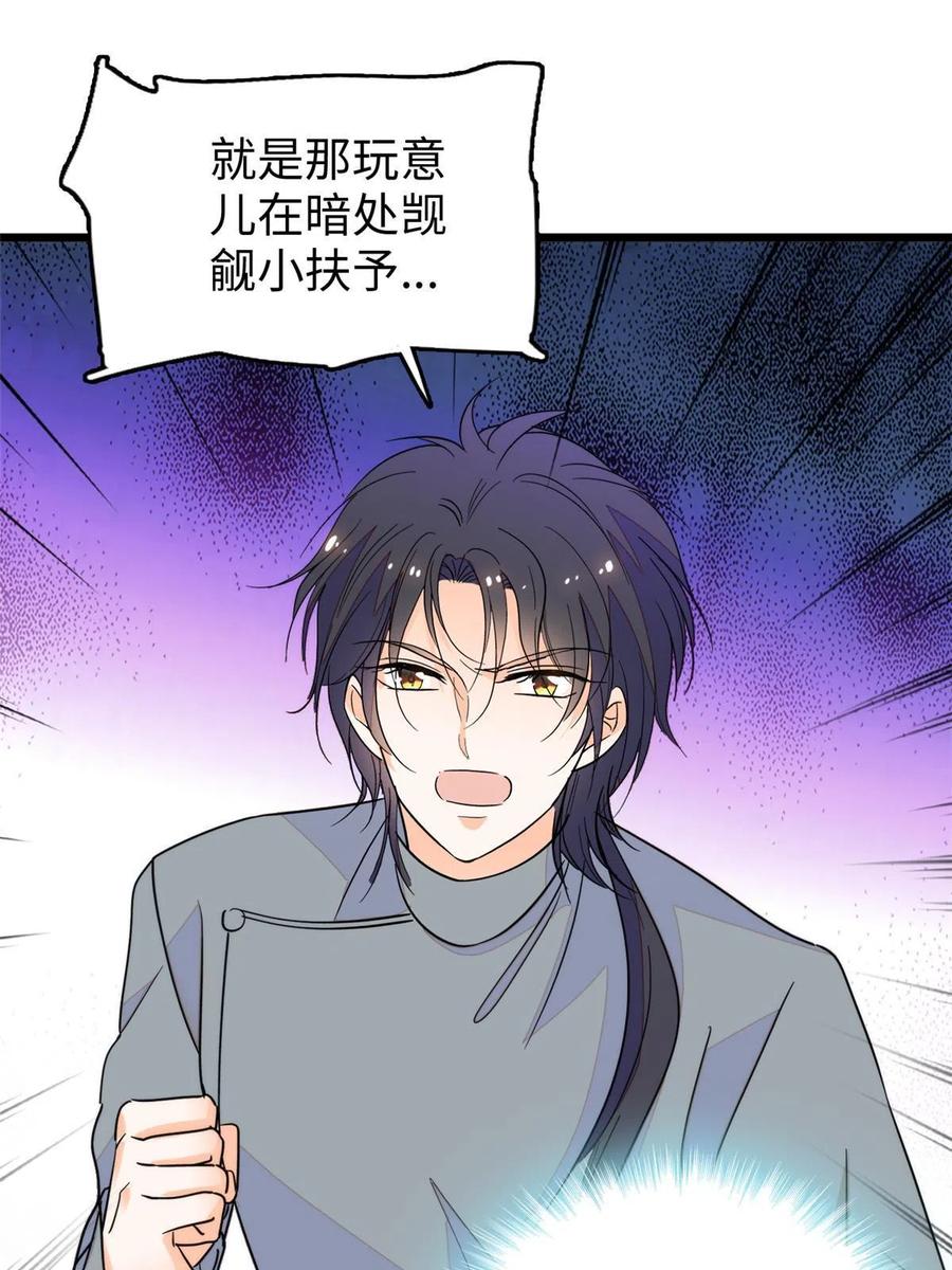 208 和这个世界说再见吧38