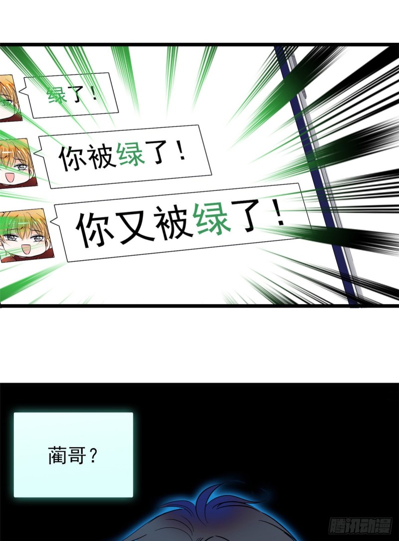 096 蔺洲来捉奸？1
