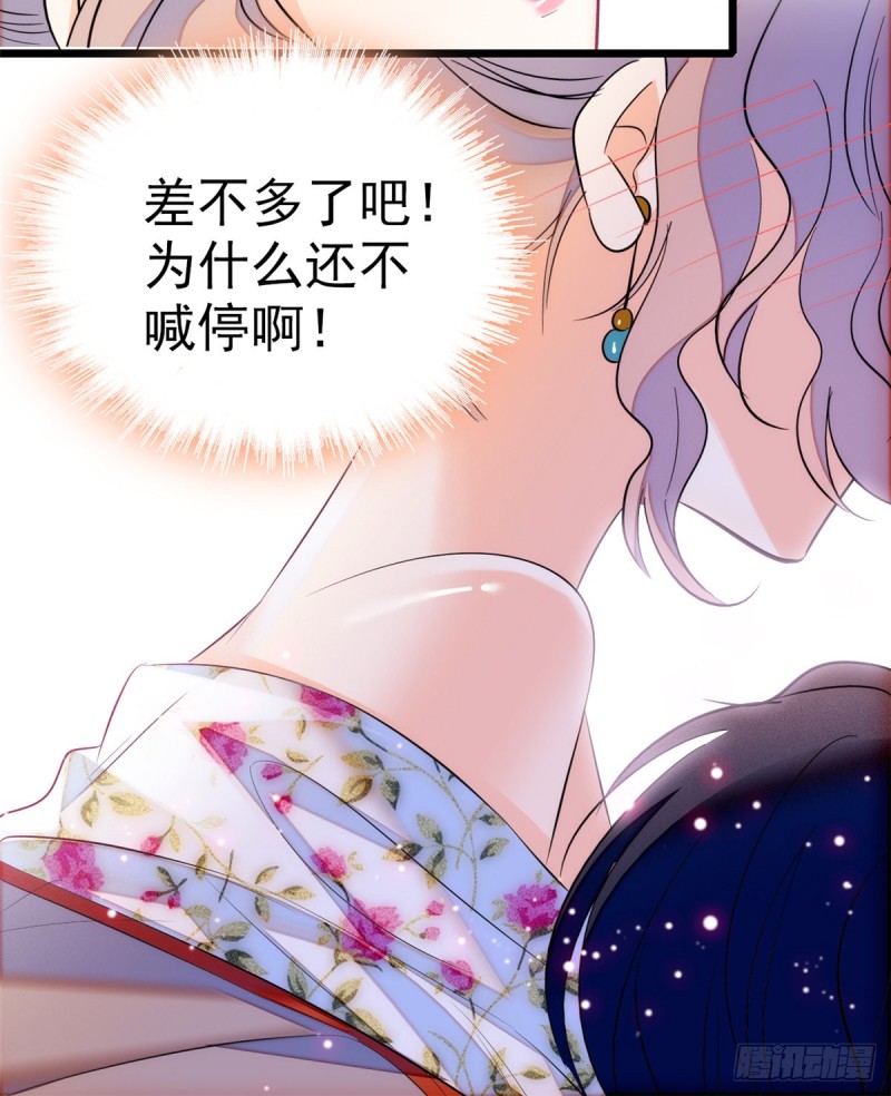 047 蔺洲你求偶期到了吗？4