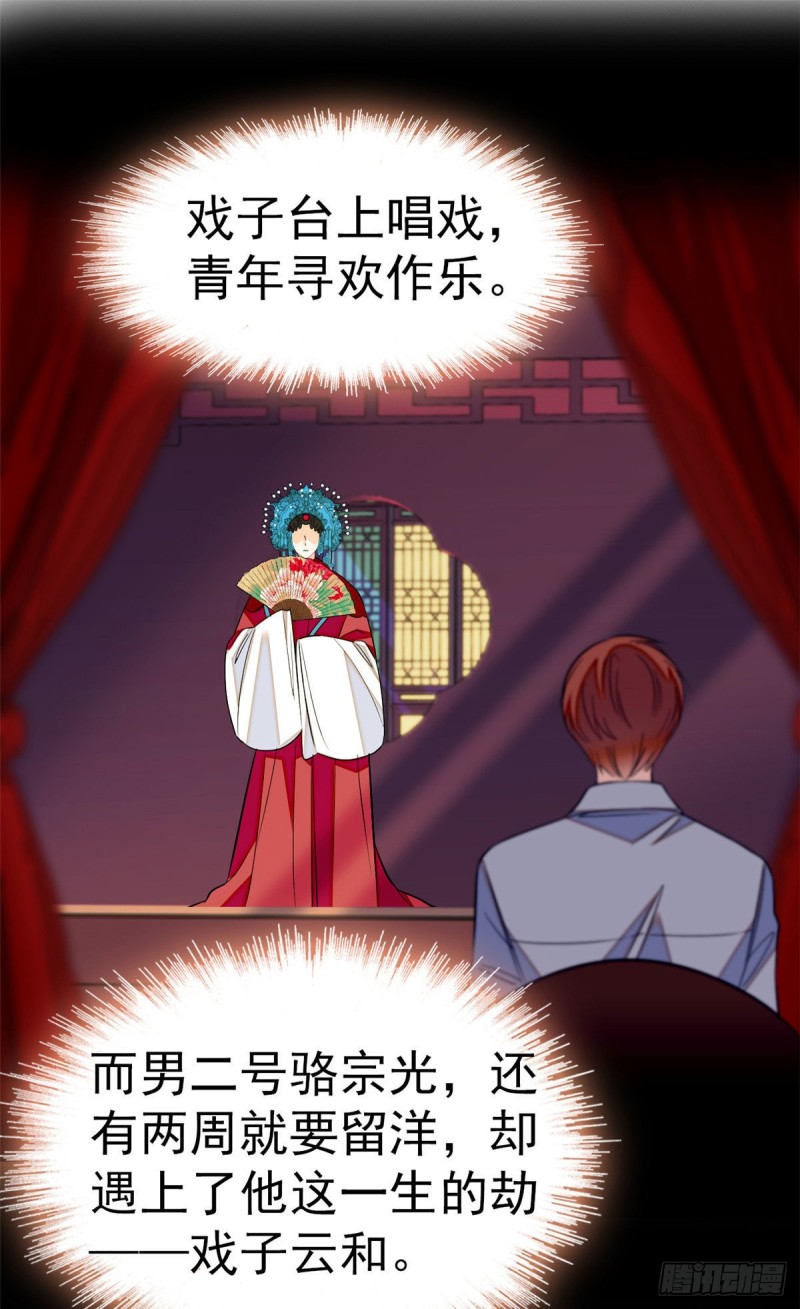 026 你们配一脸呀！29