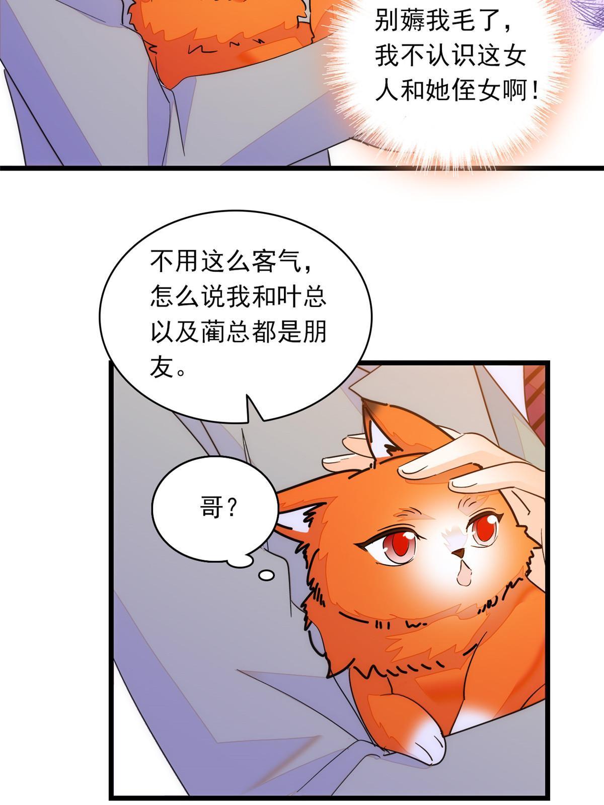 219 另一个孩子13