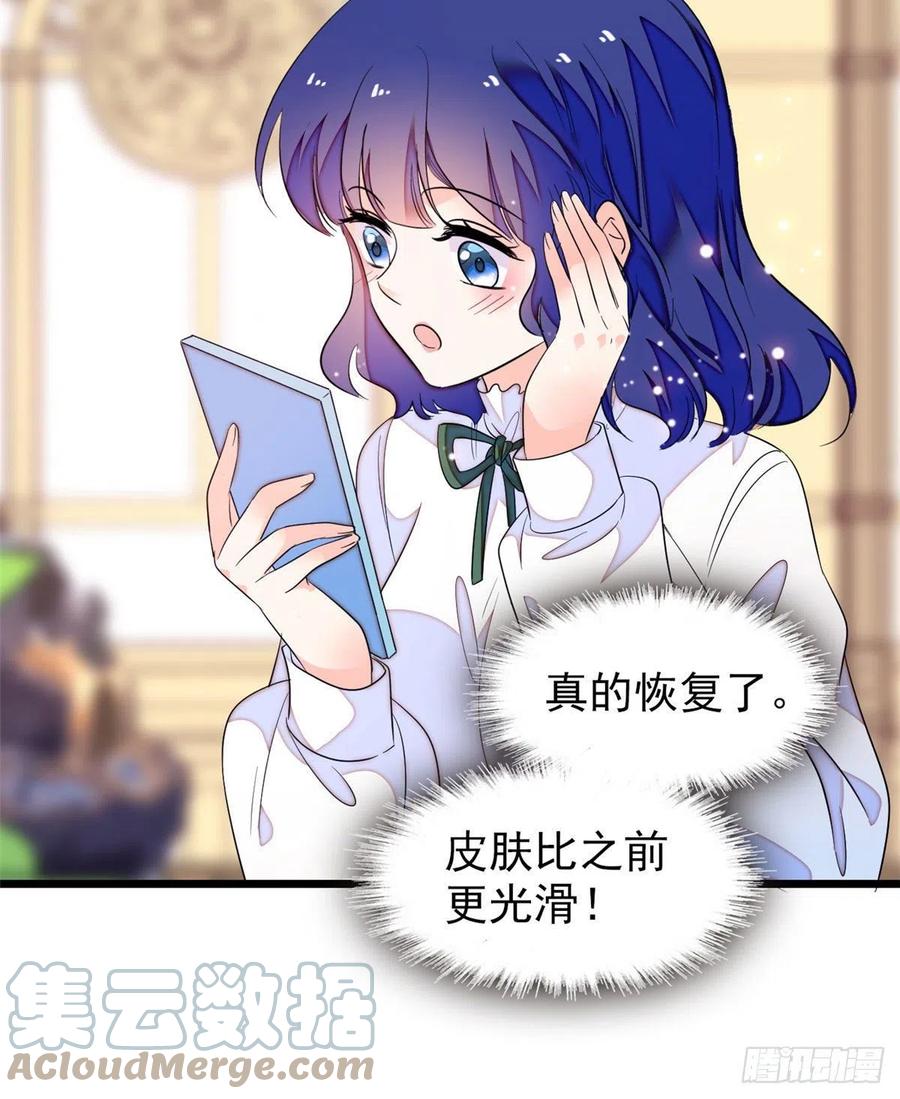 149可是小狐狸实在太可爱了15