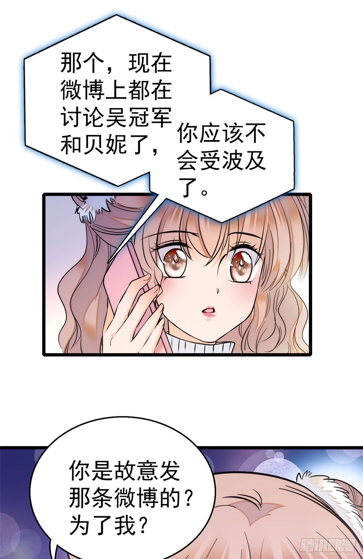 009 剧本不是这么写的啊？12