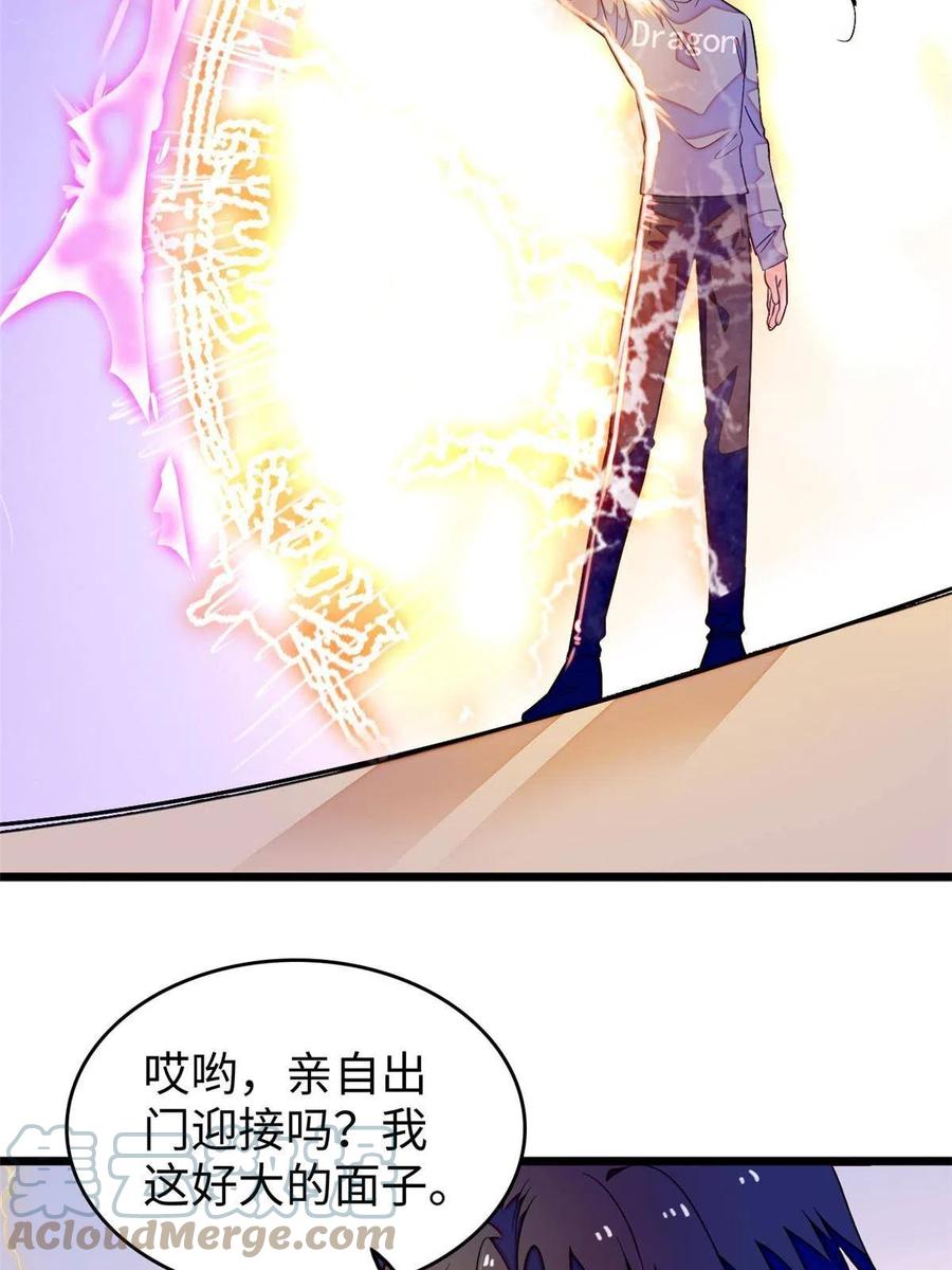 204 小扶予的悲惨过去3