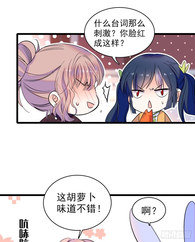 064 小狐狸被泼硫酸？！5