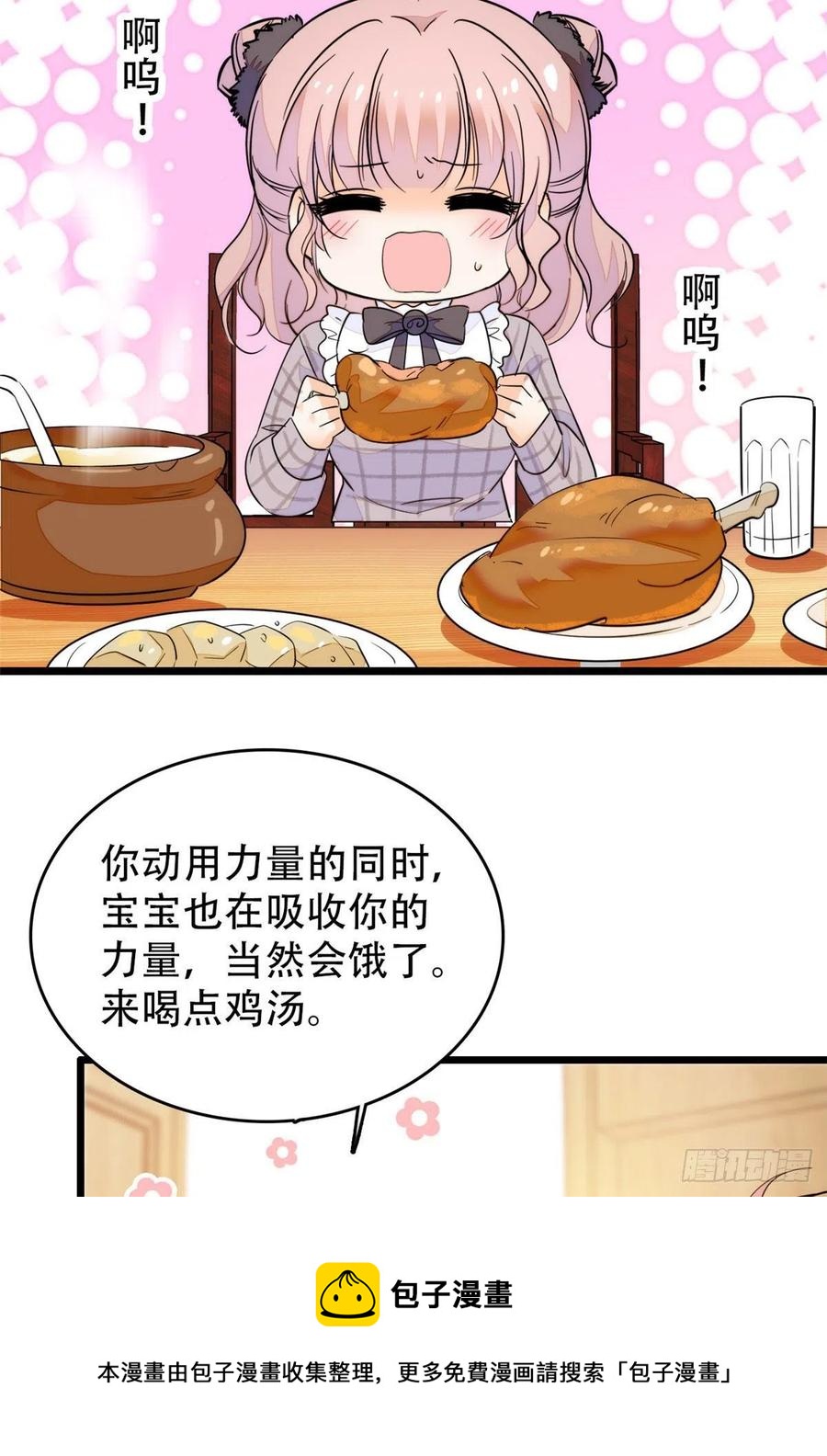 193 我真的有宝宝了！32