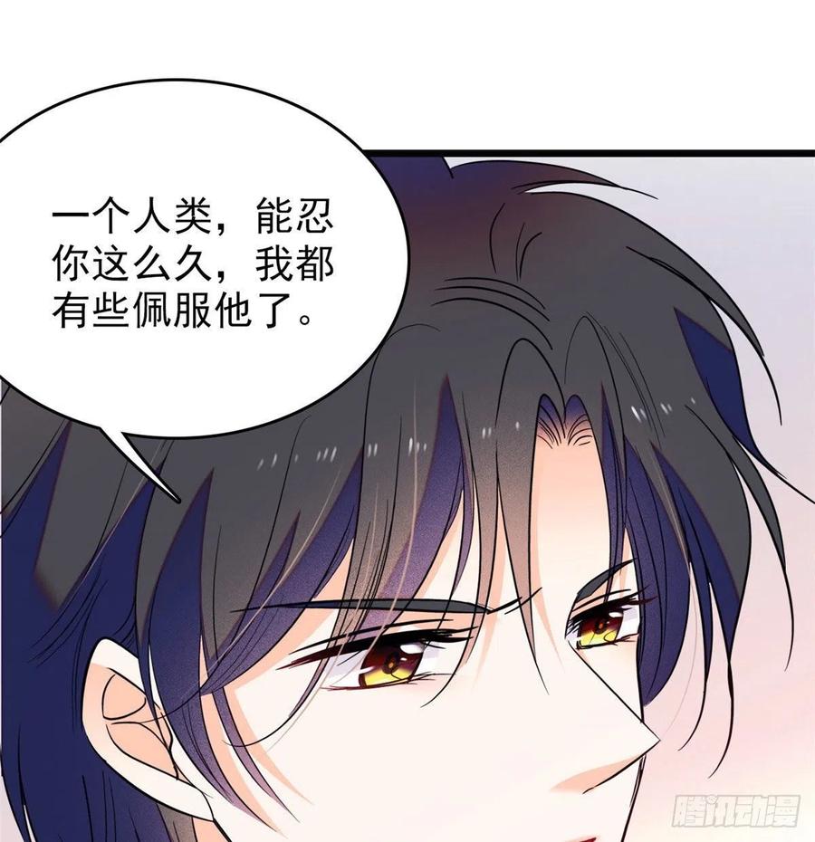 092 蔺洲你被绿了11