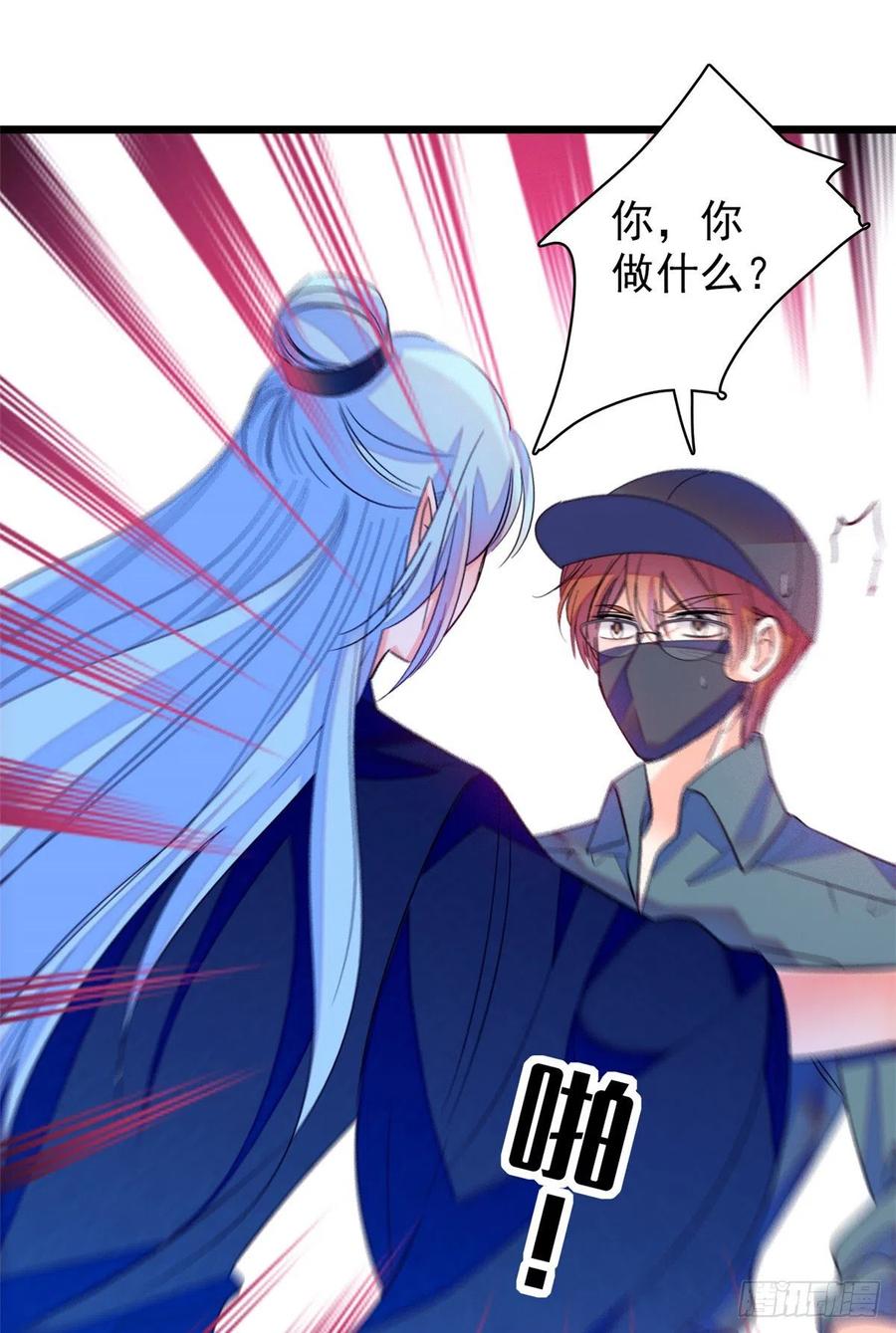 077 我……好难受……54