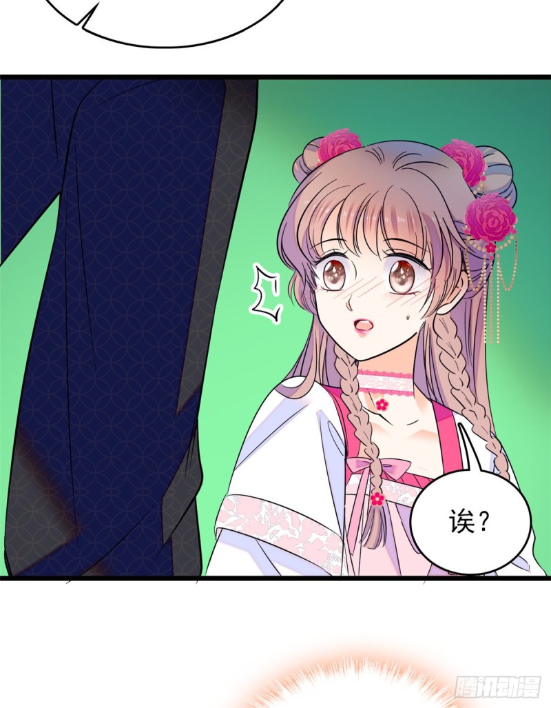 096 蔺洲来捉奸？20