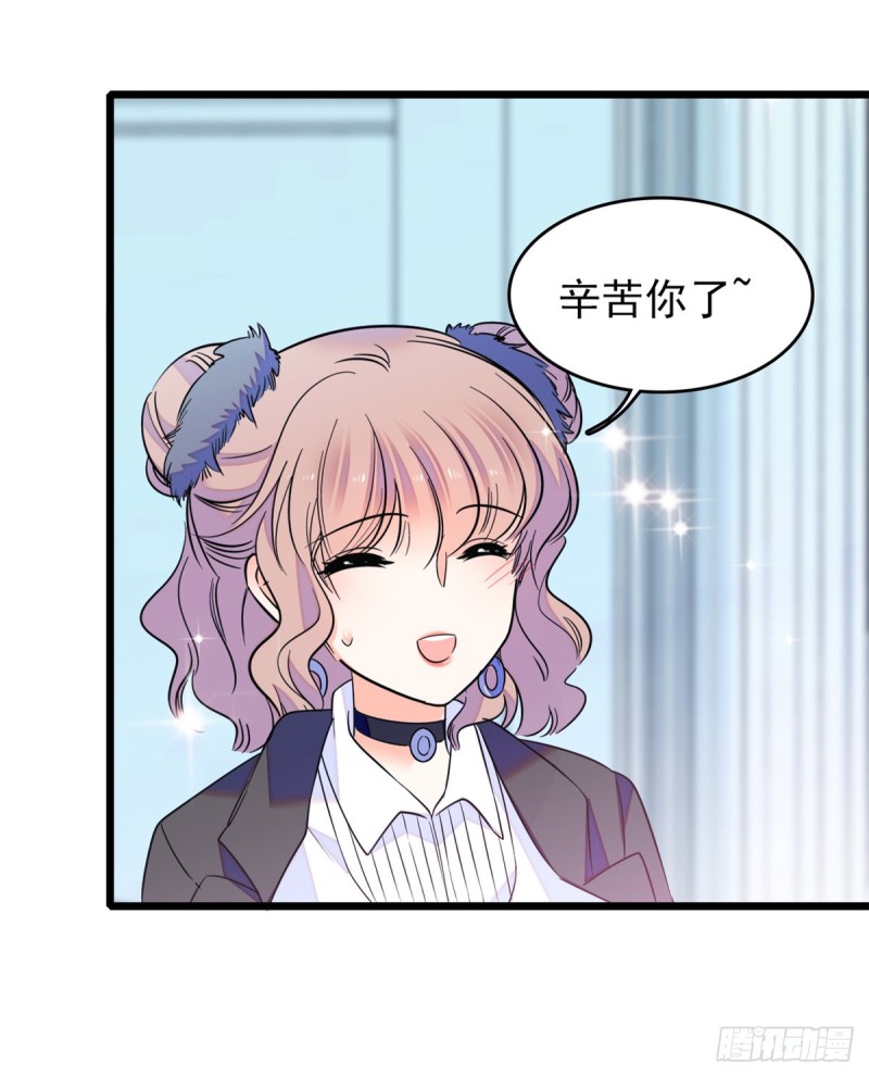 067 特聘女仆登场！6