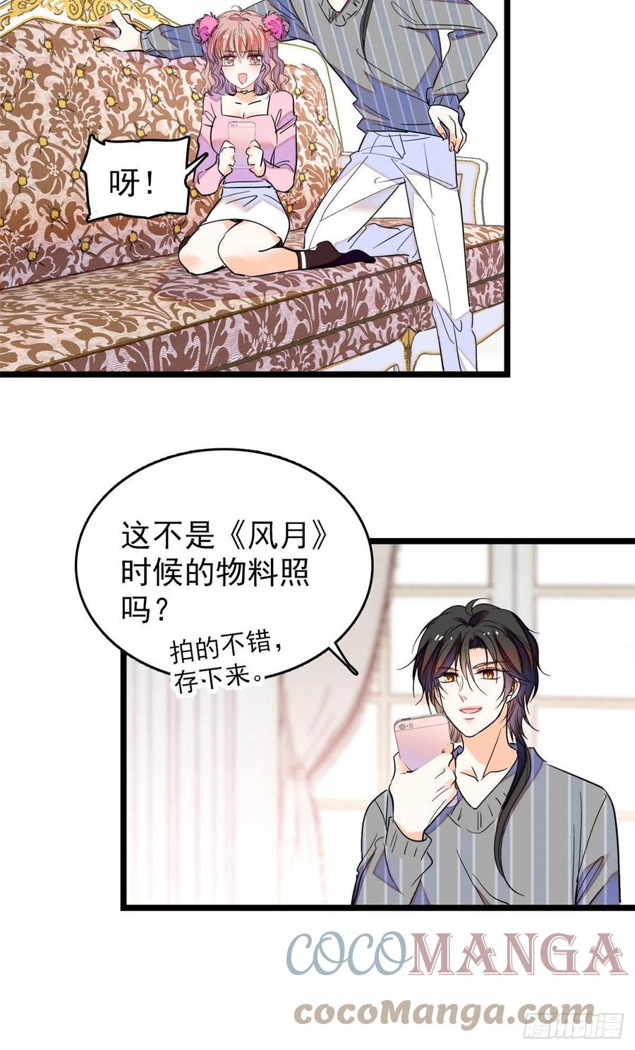 183 要和蔺洲上恋爱综艺？30