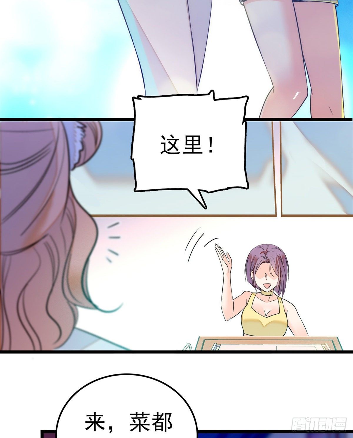 014 根本抵抗不了蔺洲啊3