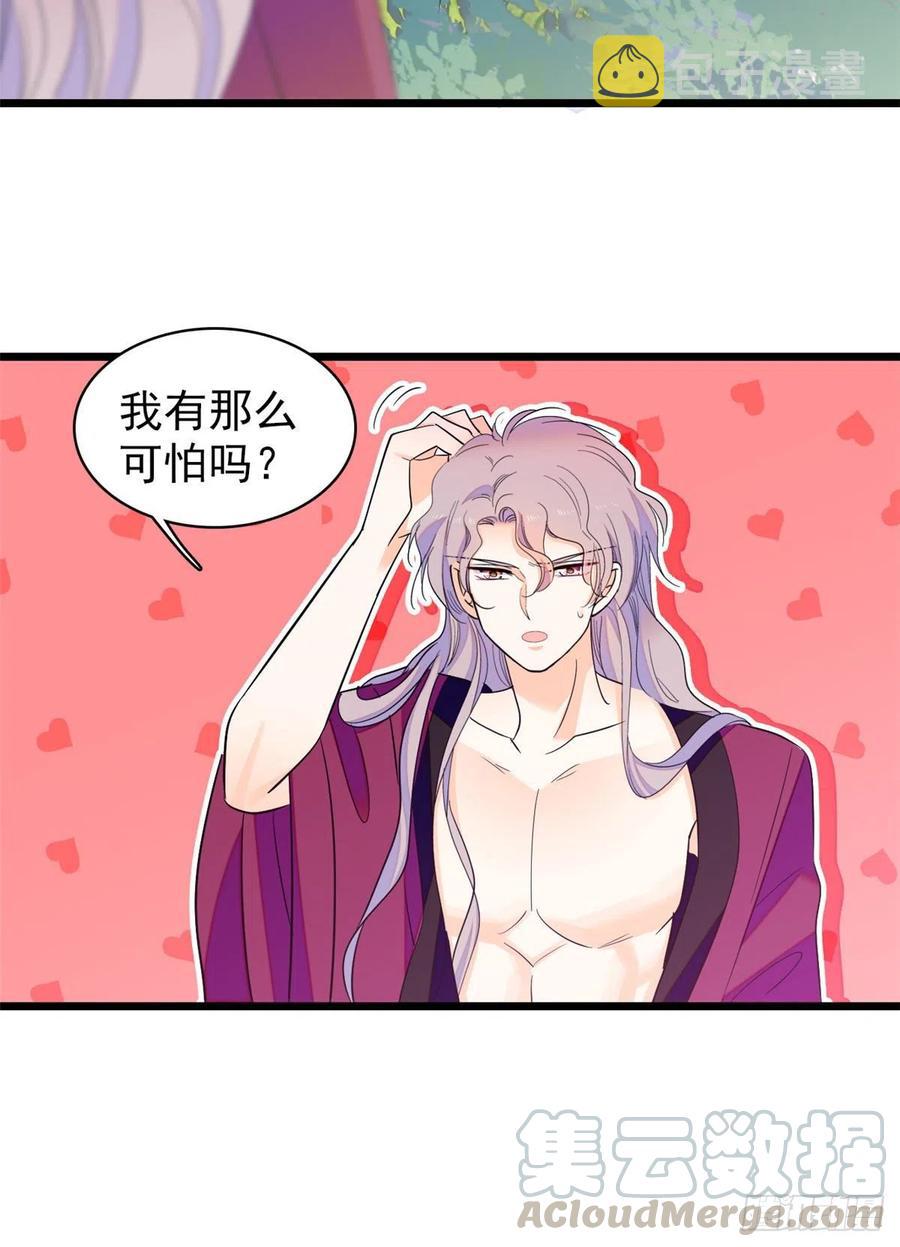 125 睡了老子就想跑36