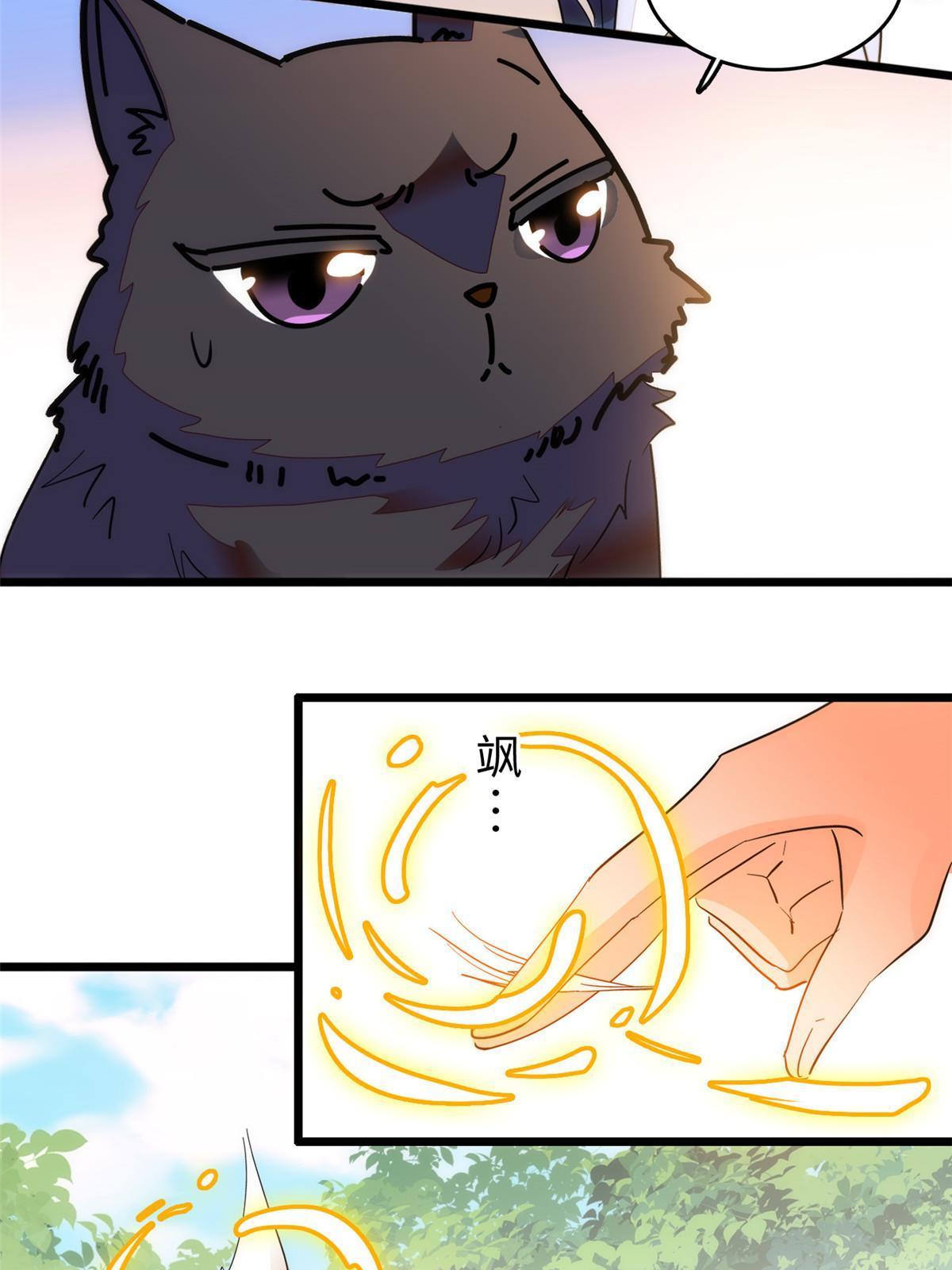 257 这个爸爸也不是太坏32