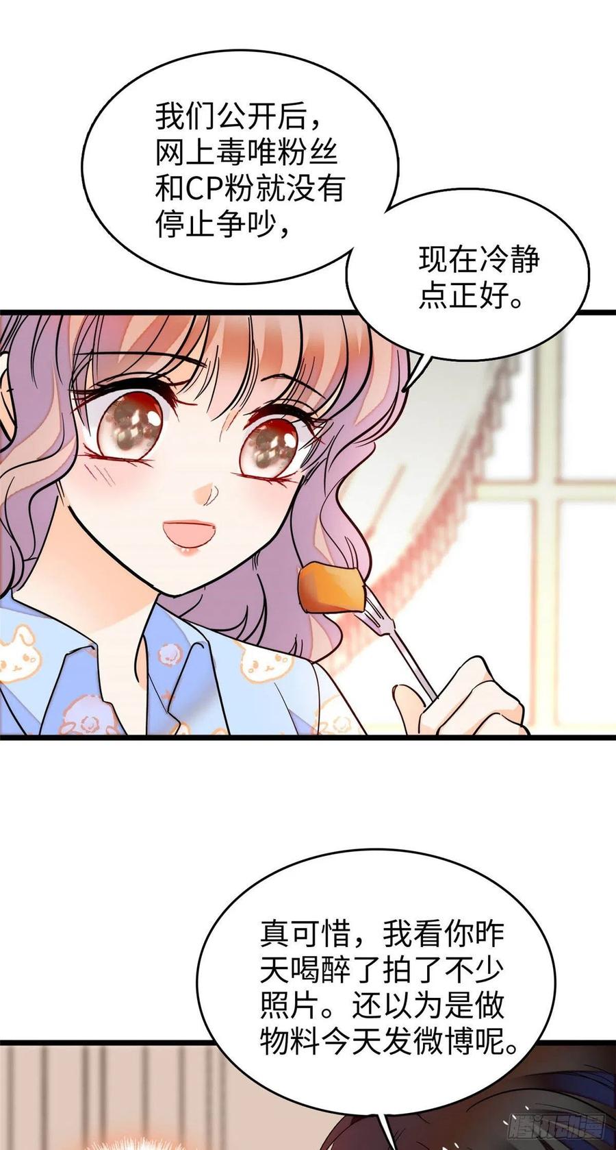 182 还记得婚内协议吗？26