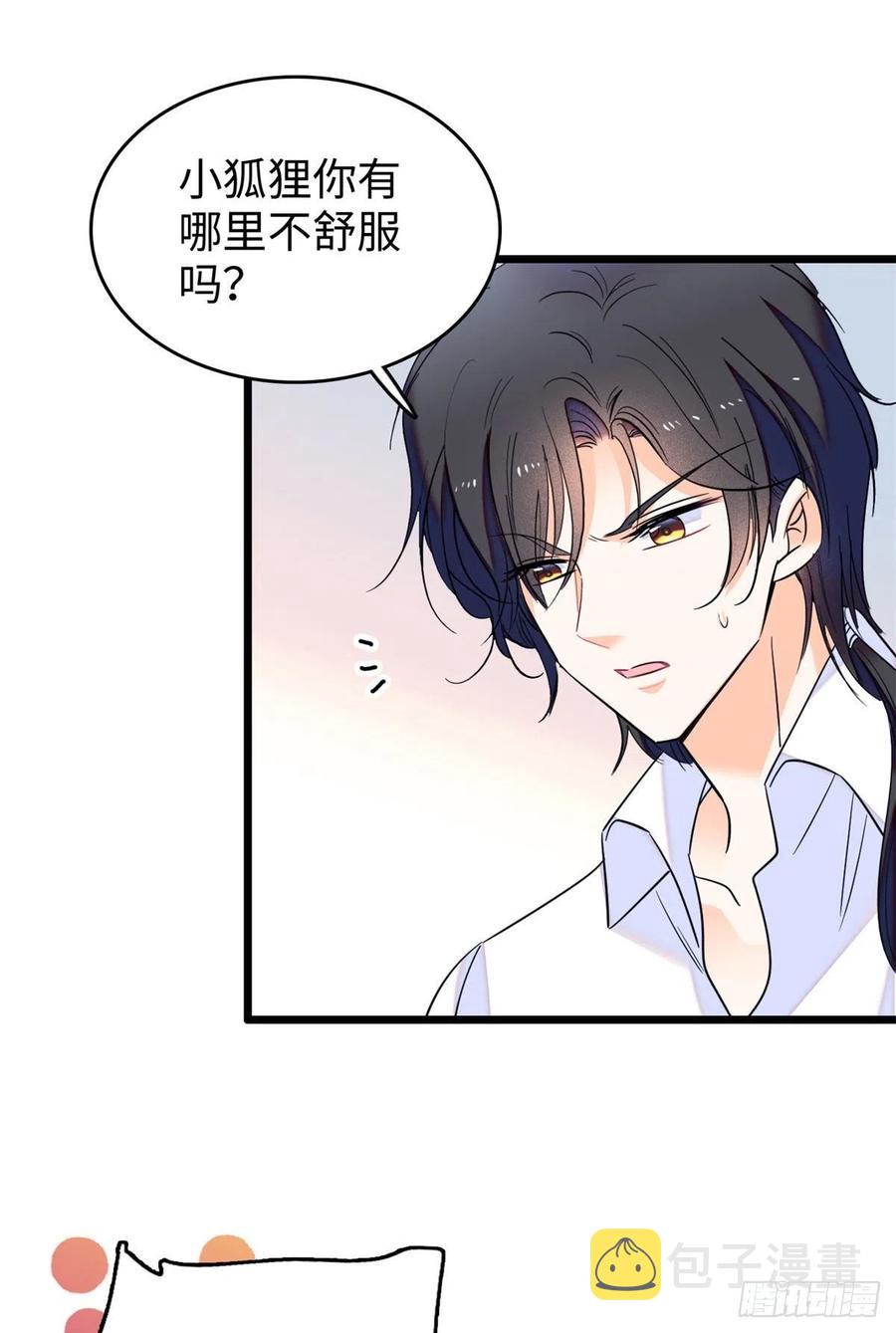 180	身体里有好几个心跳声？19