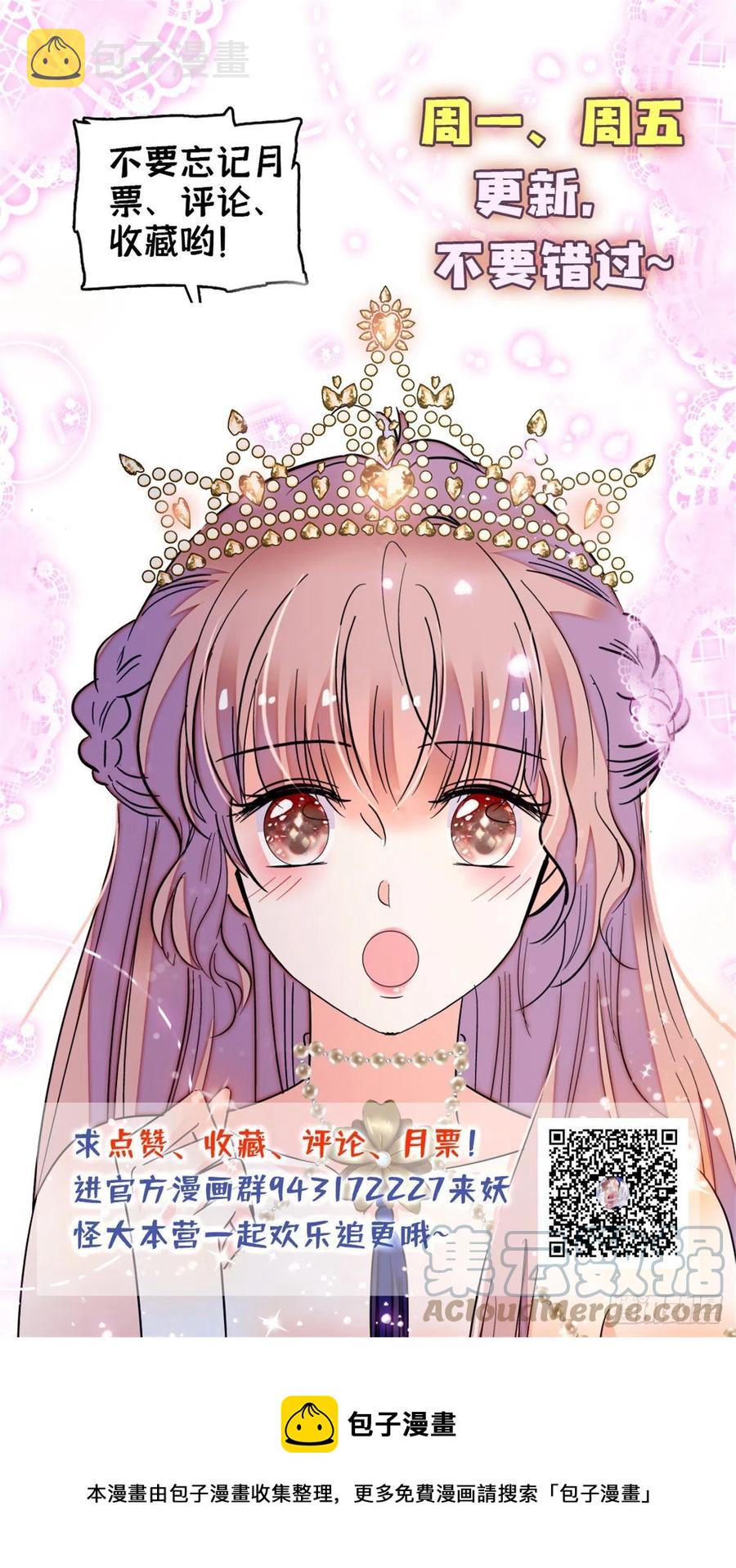 175 对付这种妈就要这么做48