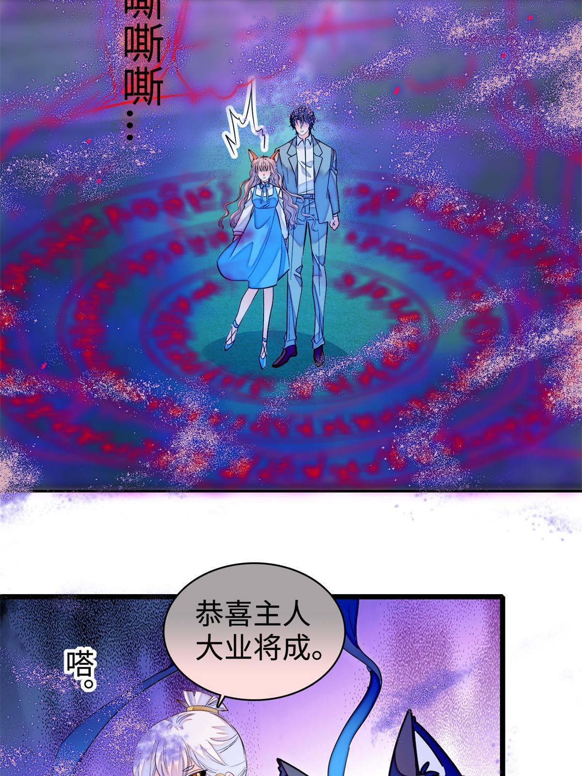 246 宝宝，你一定要撑住！43