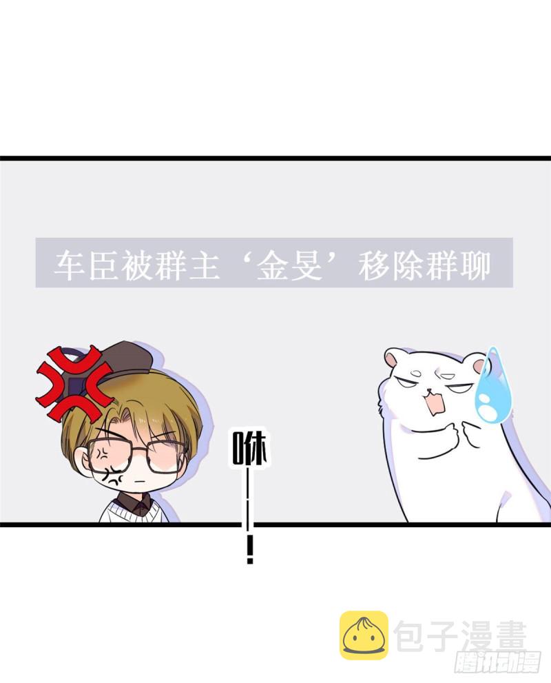 093 这种男人也配拥有爱情？10