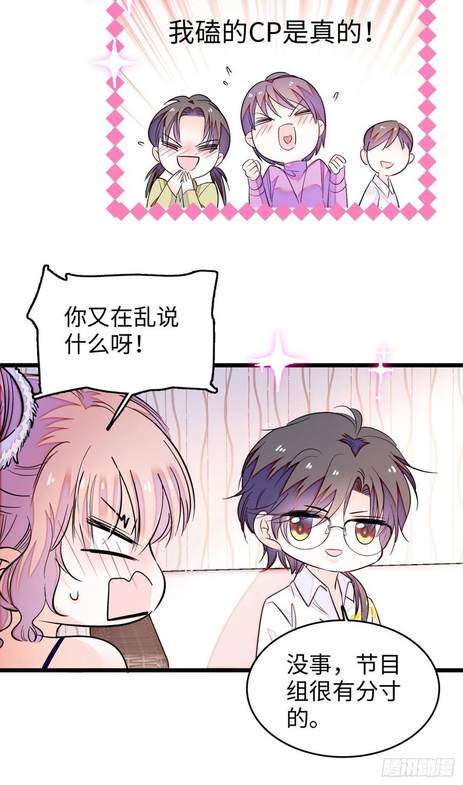 185	先叫一声老公听听吧49