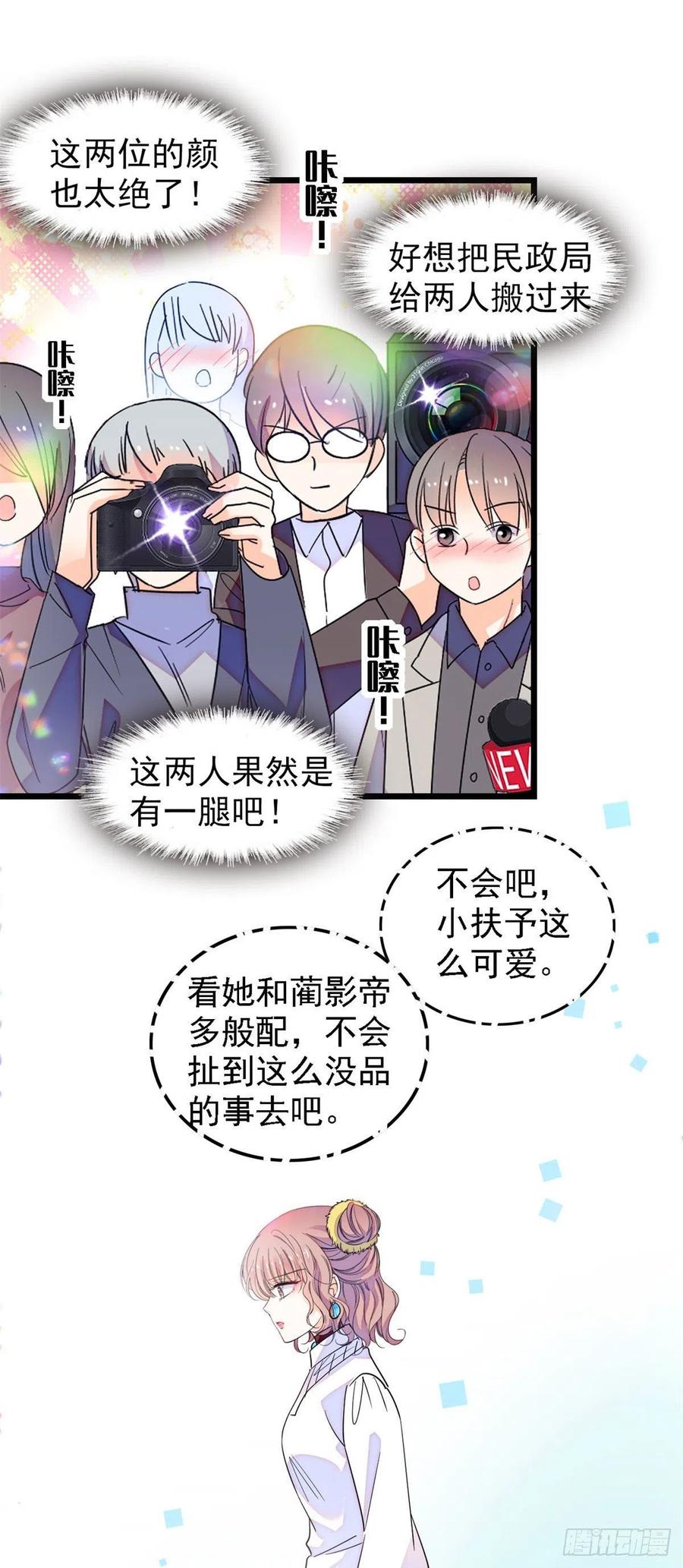 137 十年前的秘密5