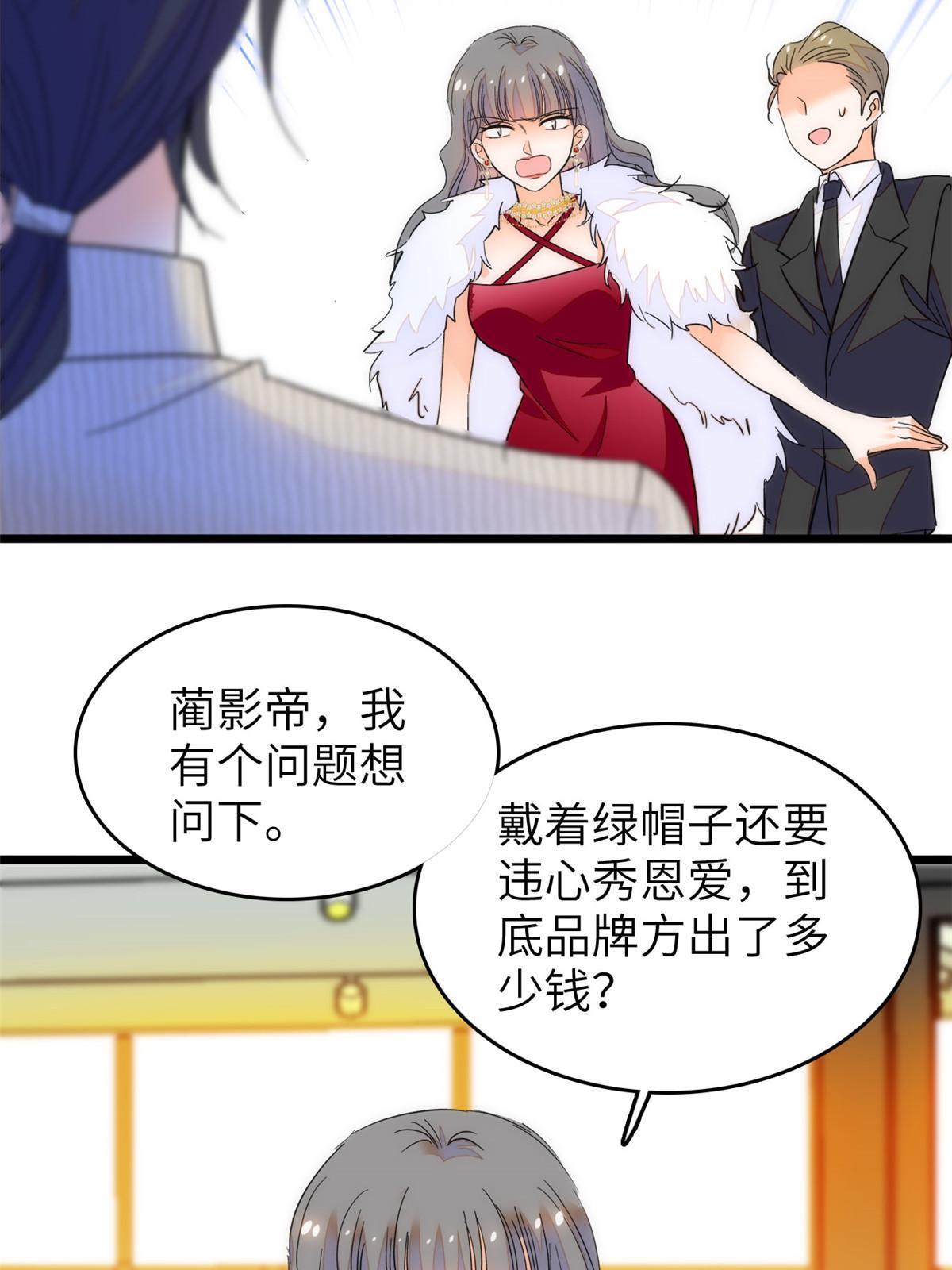 223我家夫人确实怀孕了52
