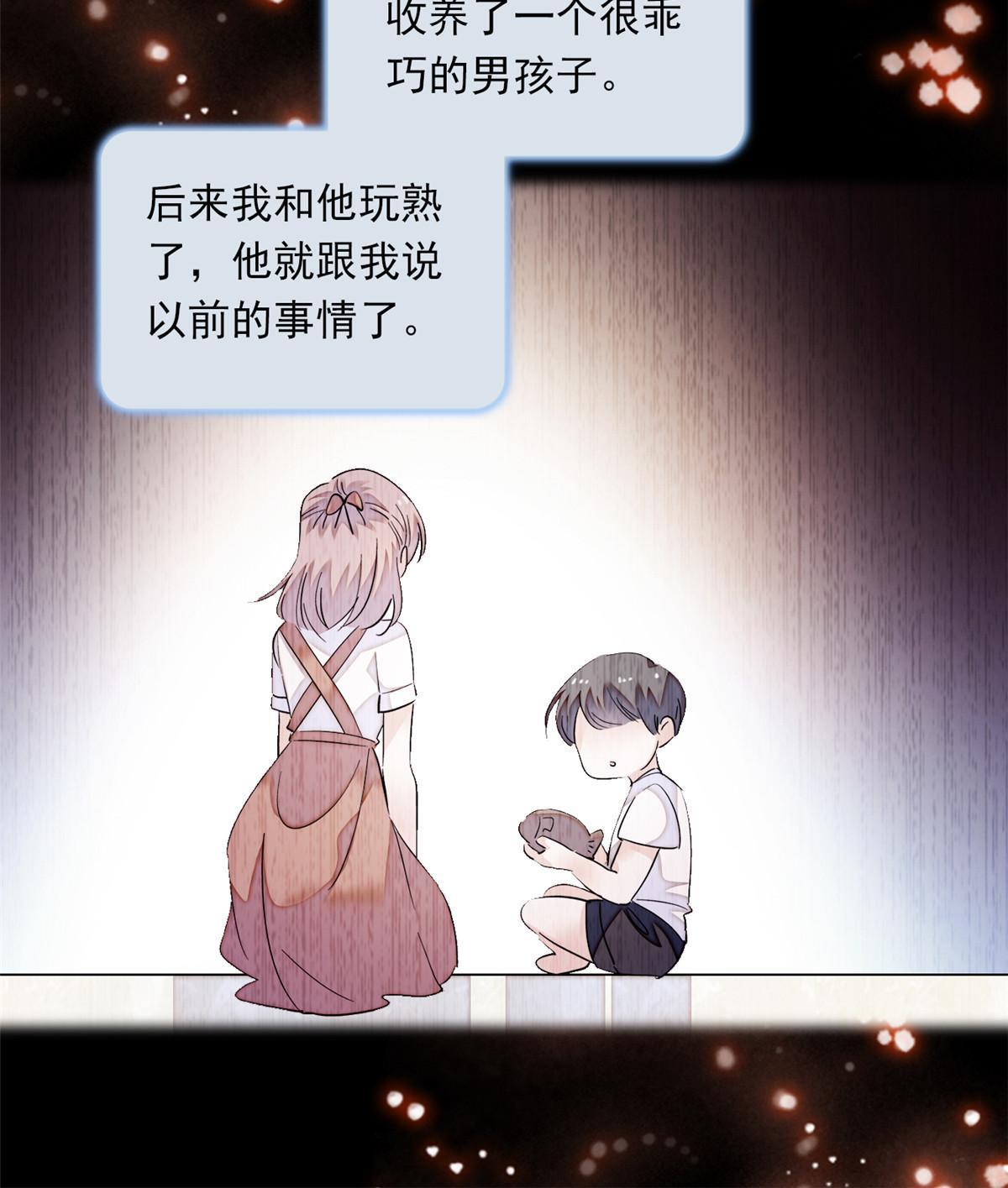 217 天使孤儿院怪谈5