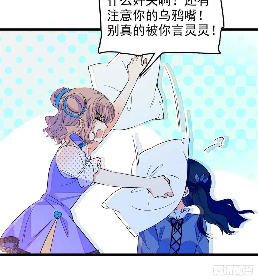 081 小狐狸会欺骗我了54