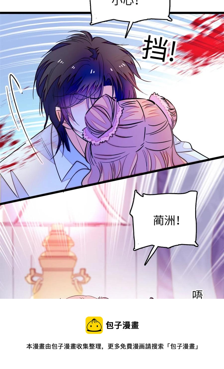 207 白泽要去父留子？16