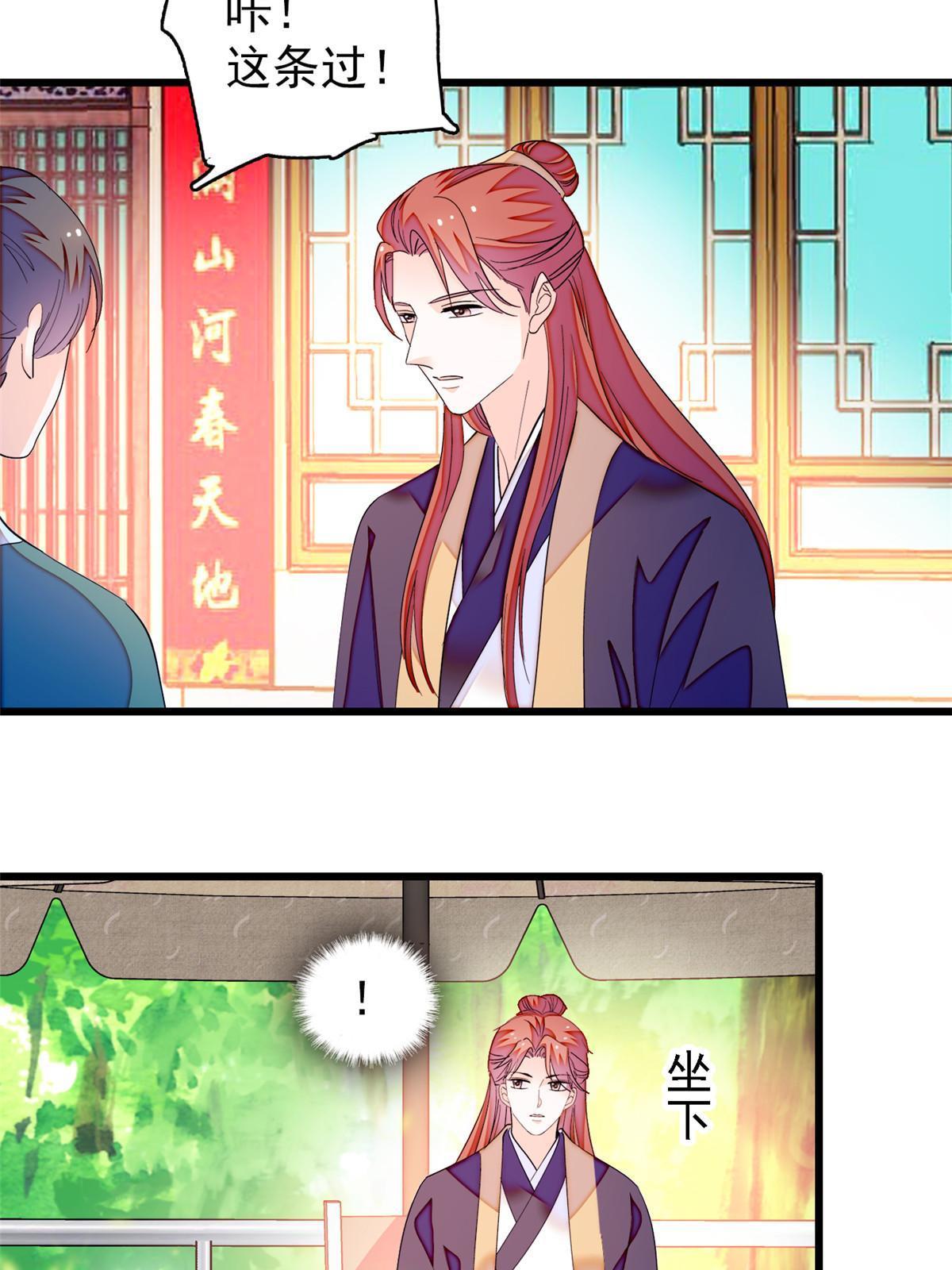 252 从此，相忘于江湖11