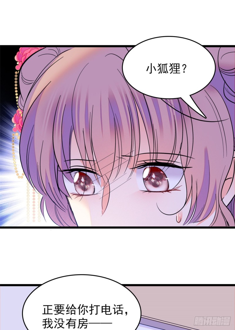 098 百里若雨直播捉奸52