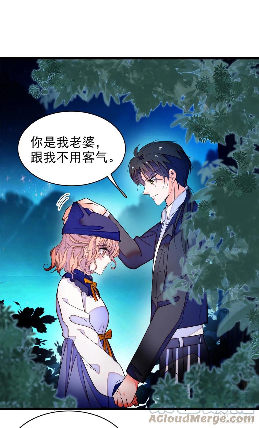 162 我……我好热……39