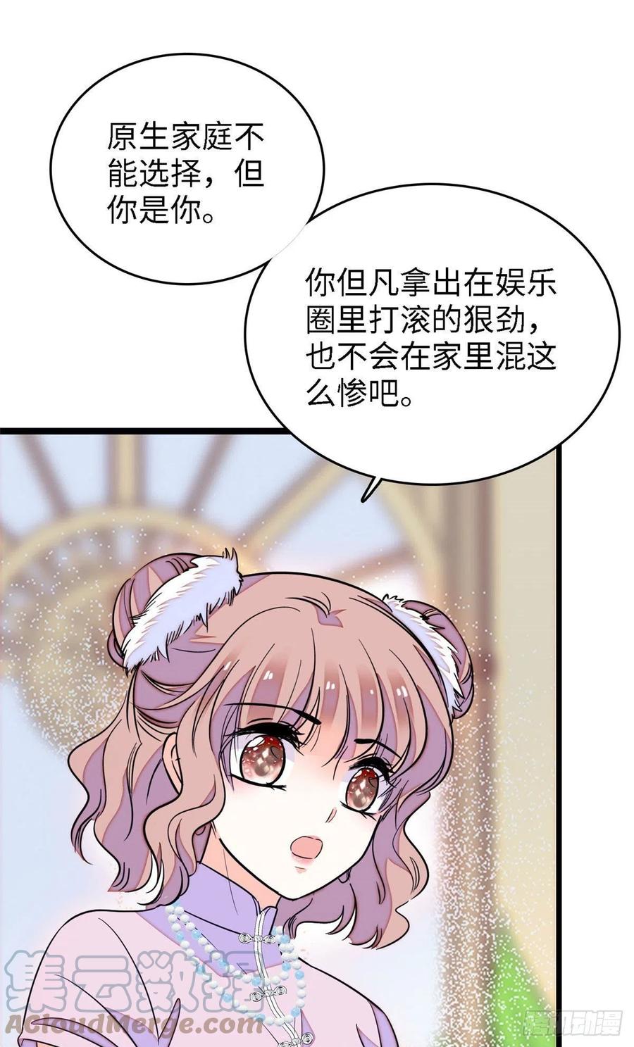 145 我来引她上钩！30