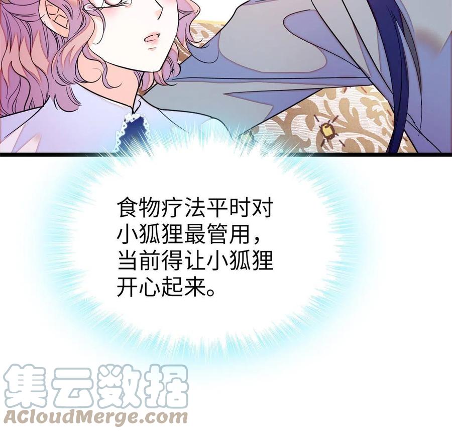 209 寄来了离婚通知书？9